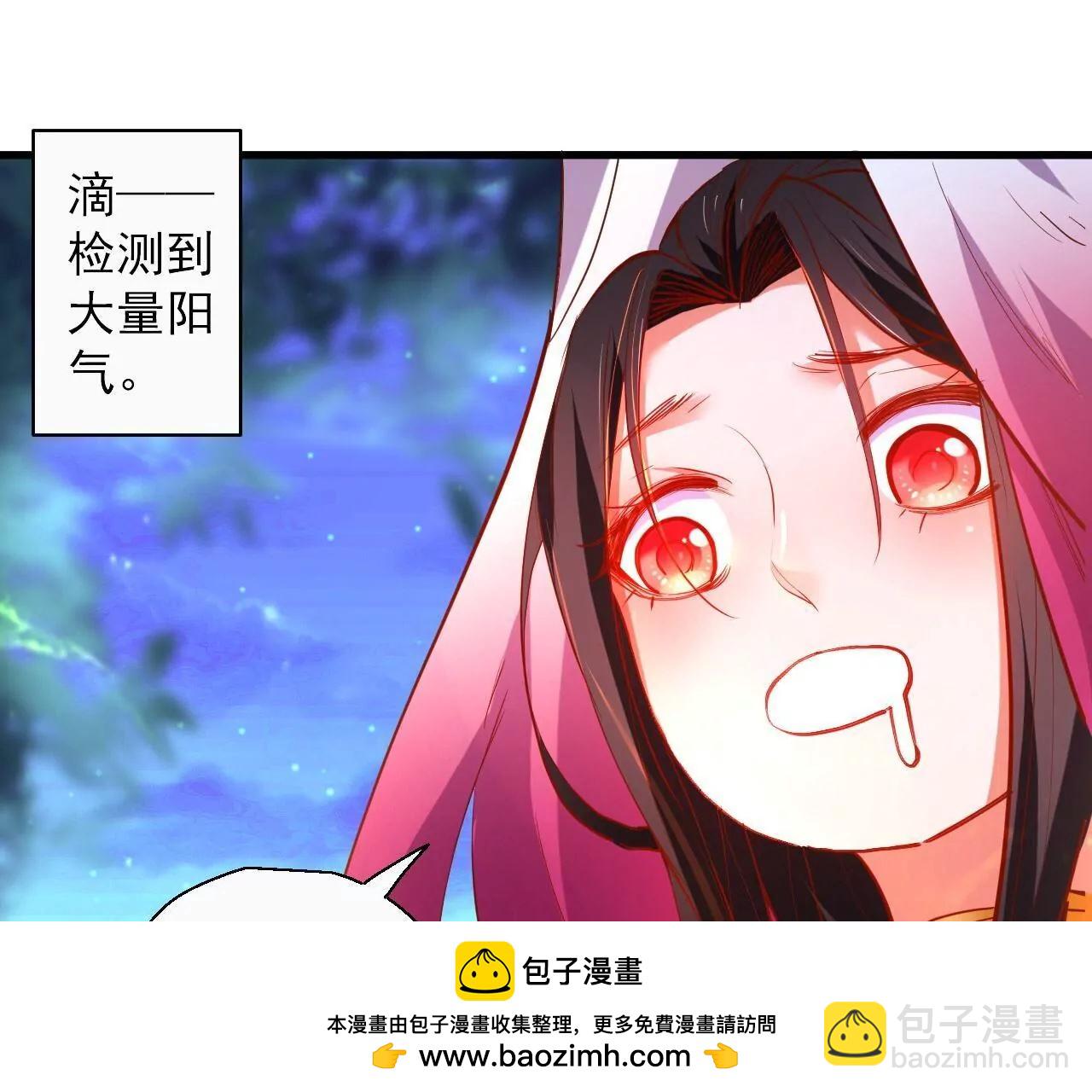 第48话  王妃变猛男！53