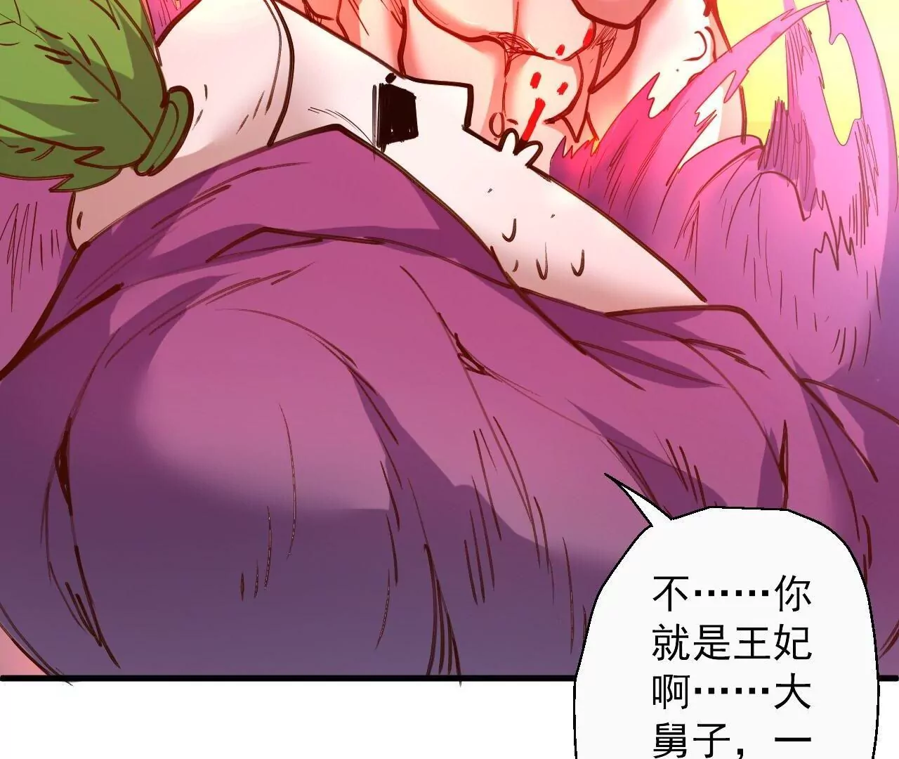 第48话  王妃变猛男！65