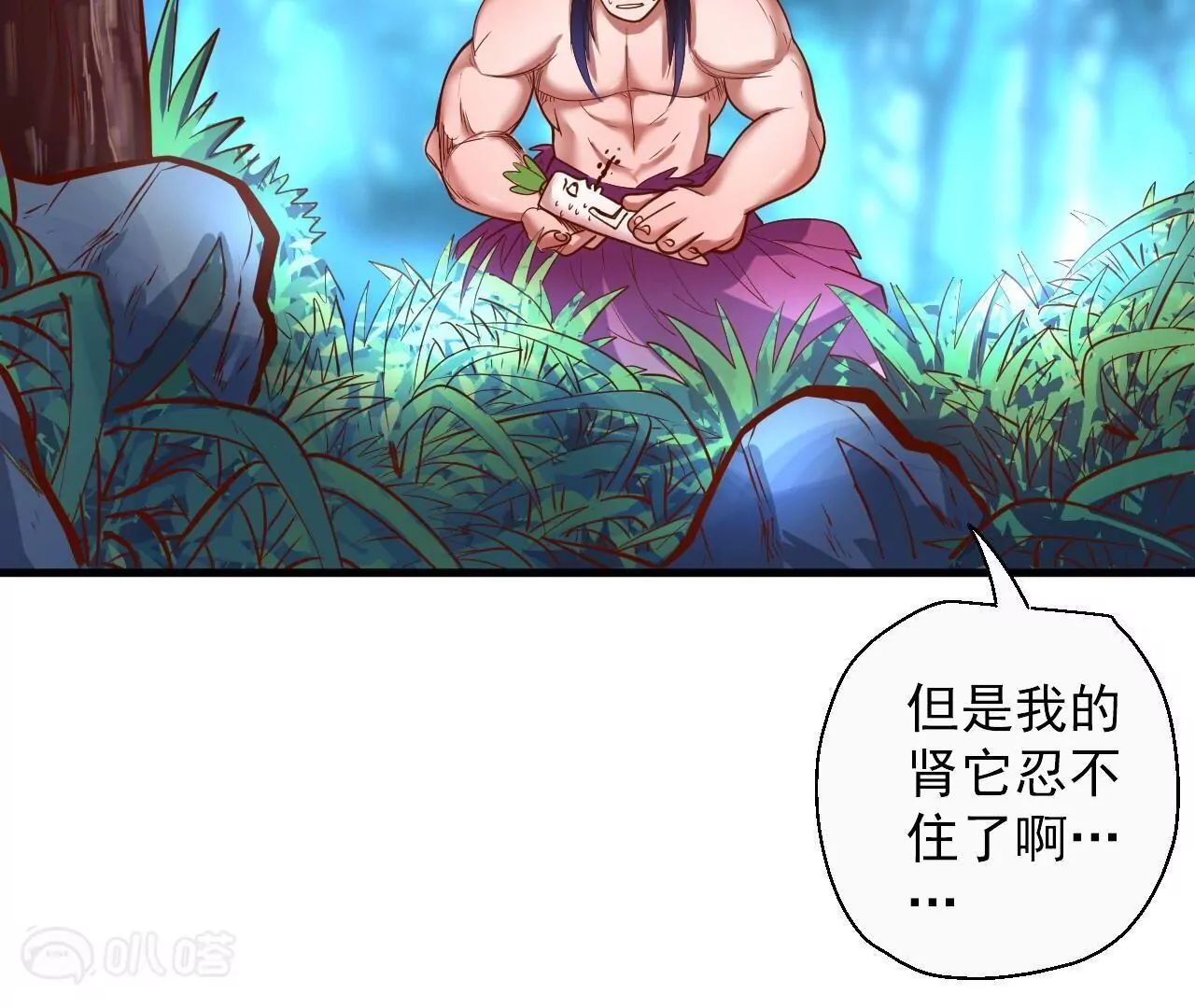 第48话  王妃变猛男！68