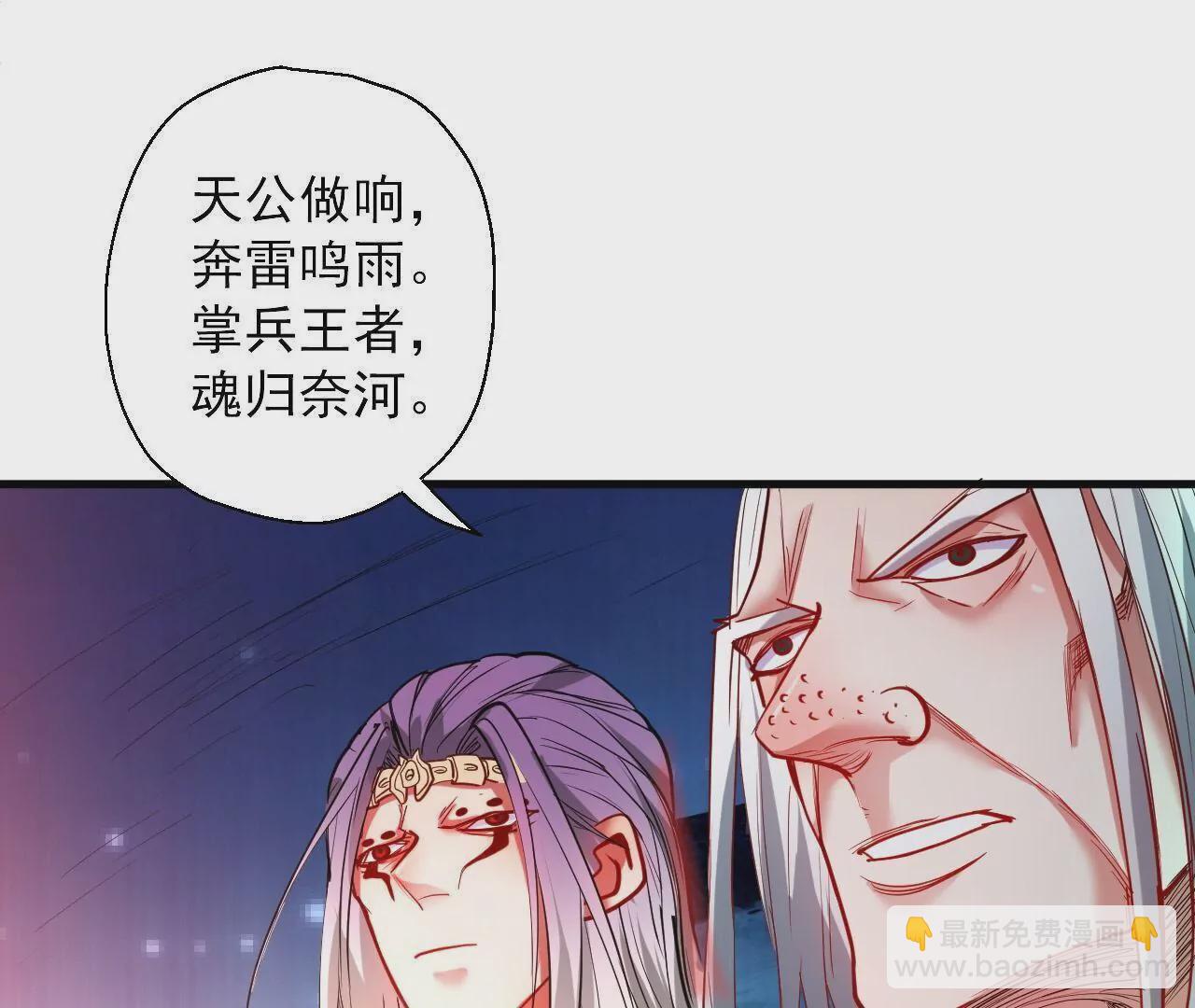 第48话  王妃变猛男！8
