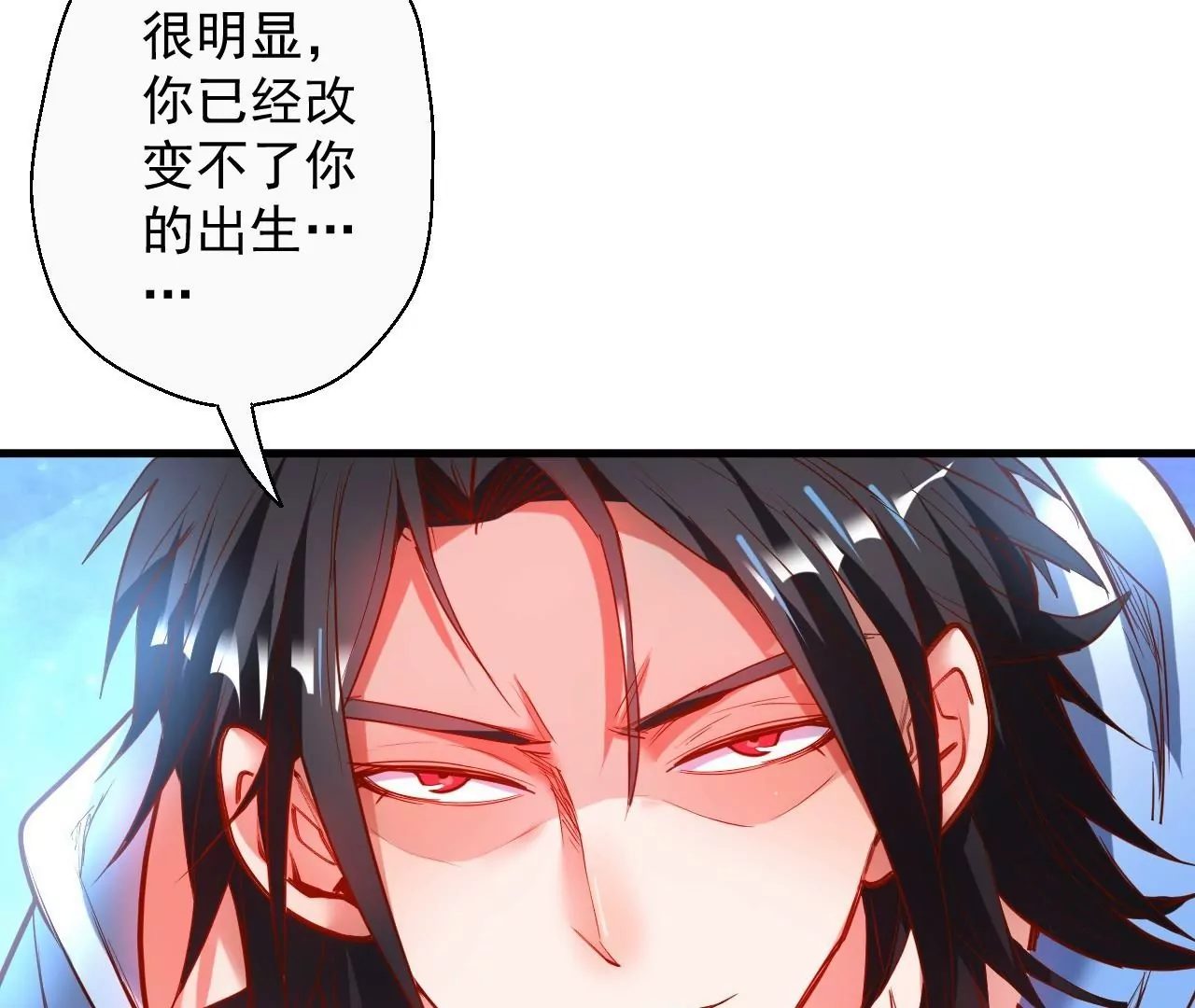 第50话  法相觉醒！41