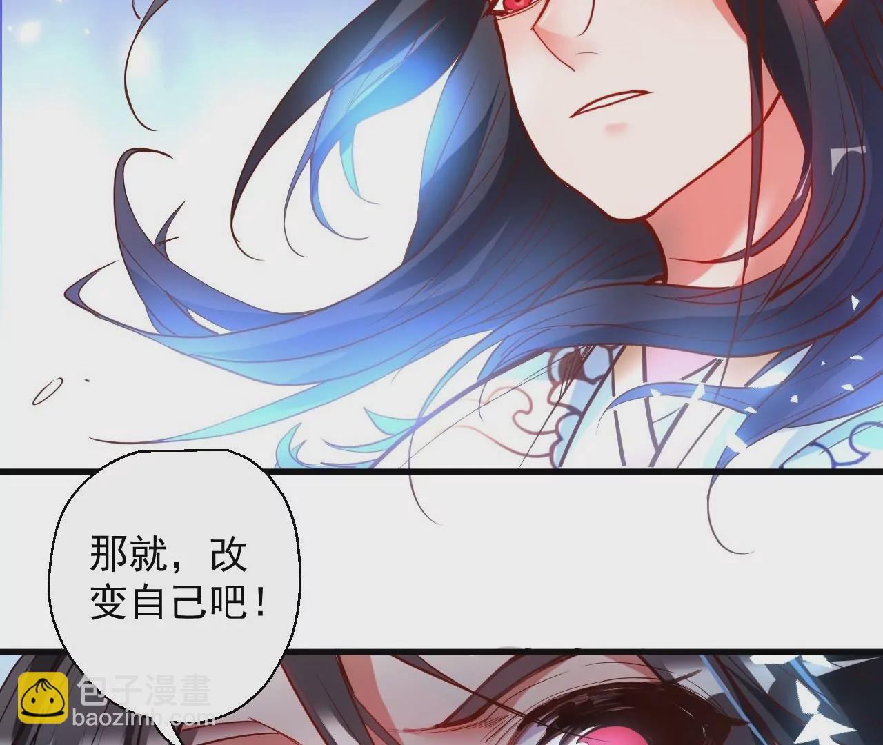 第50话  法相觉醒！44