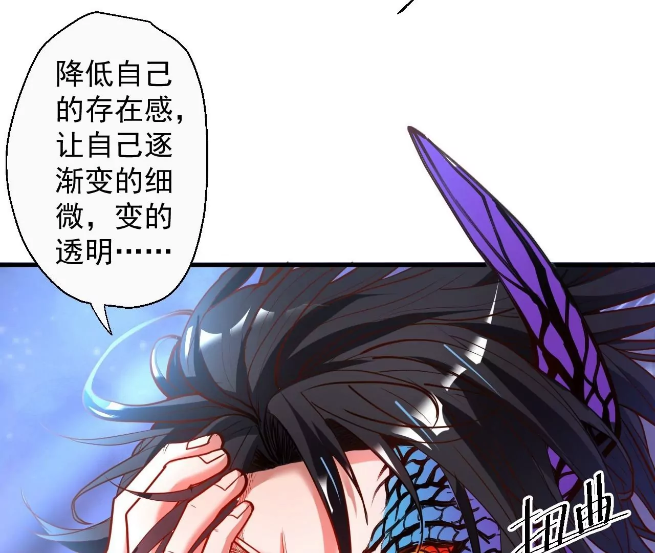 第50话  法相觉醒！50