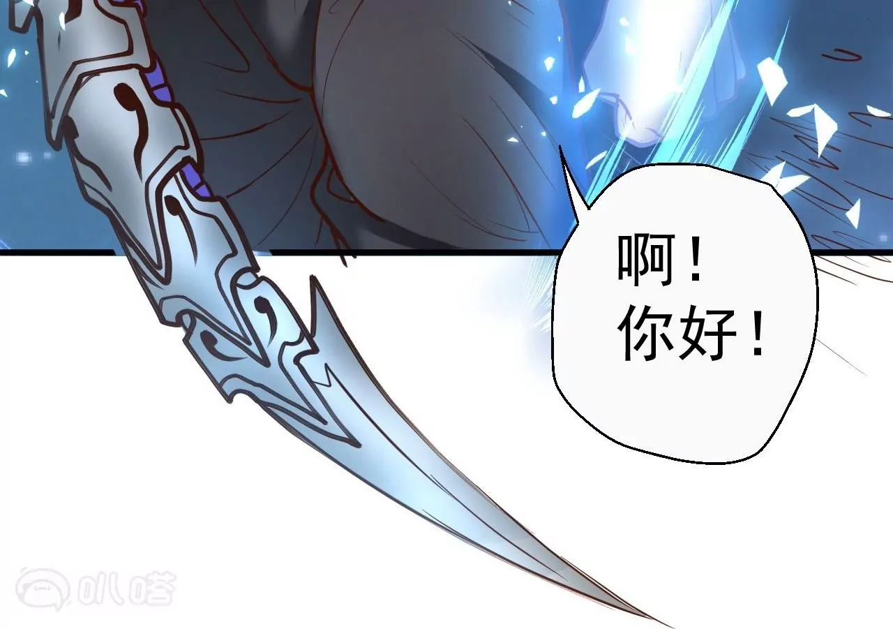 第50话  法相觉醒！59