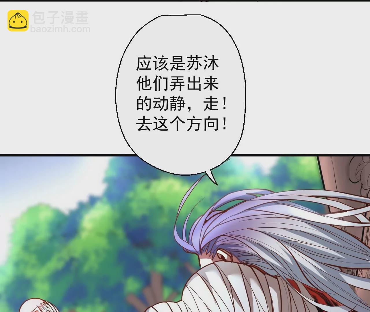 第50话  法相觉醒！6