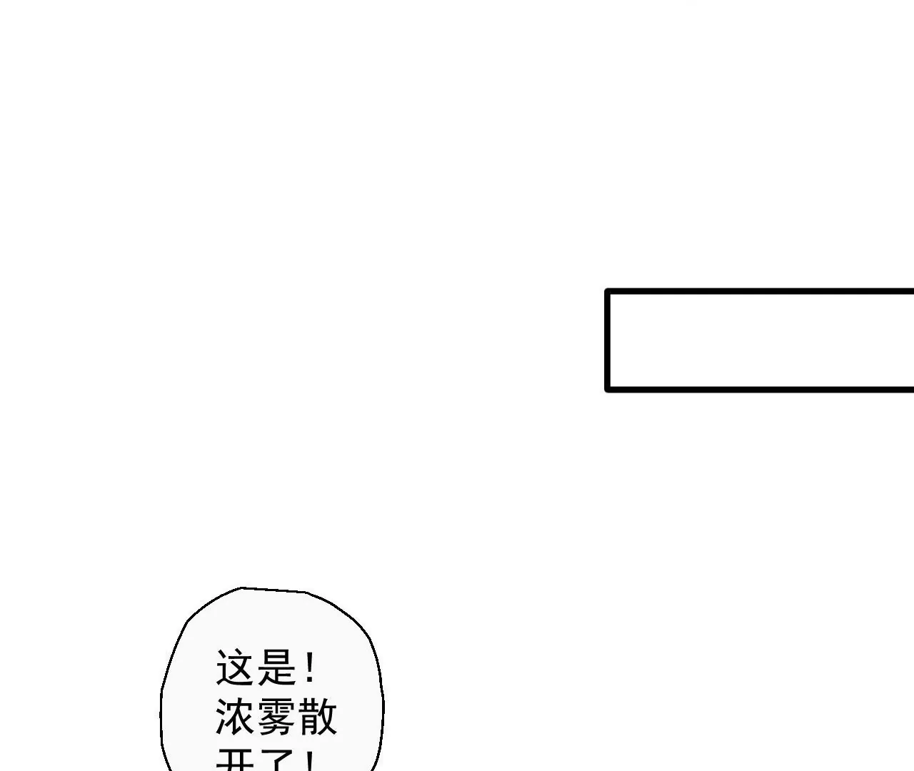 第50话  法相觉醒！60