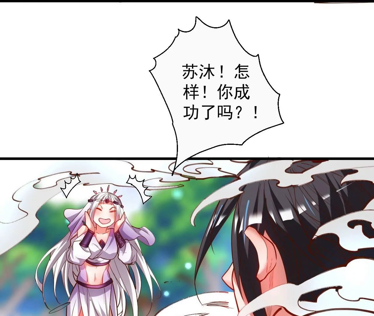 第50话  法相觉醒！63