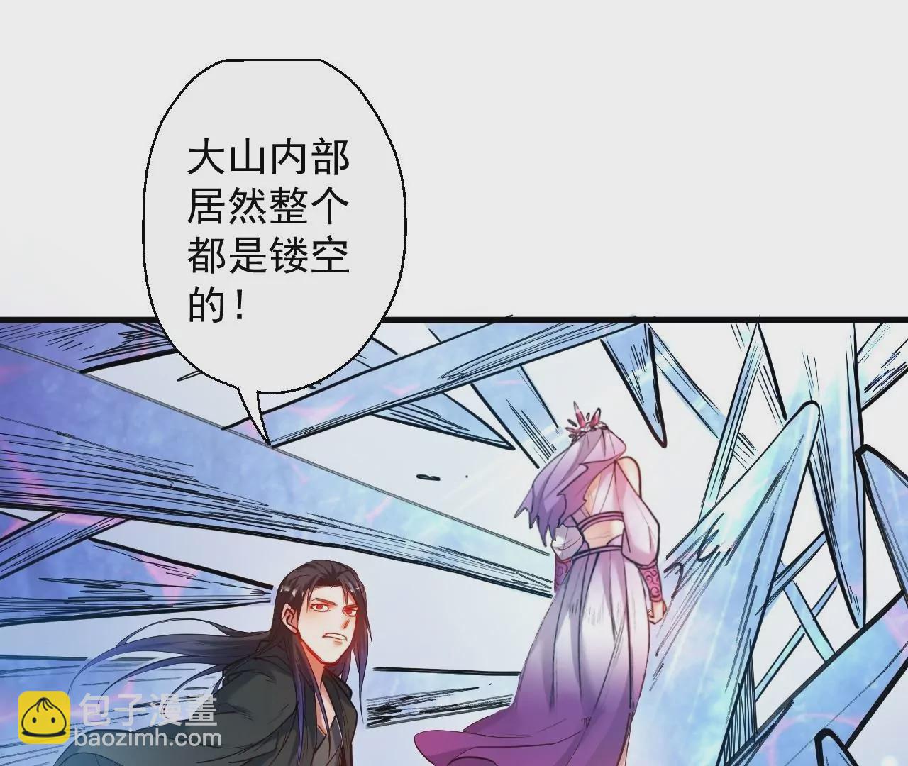 第51话  我还可以抢救一下11