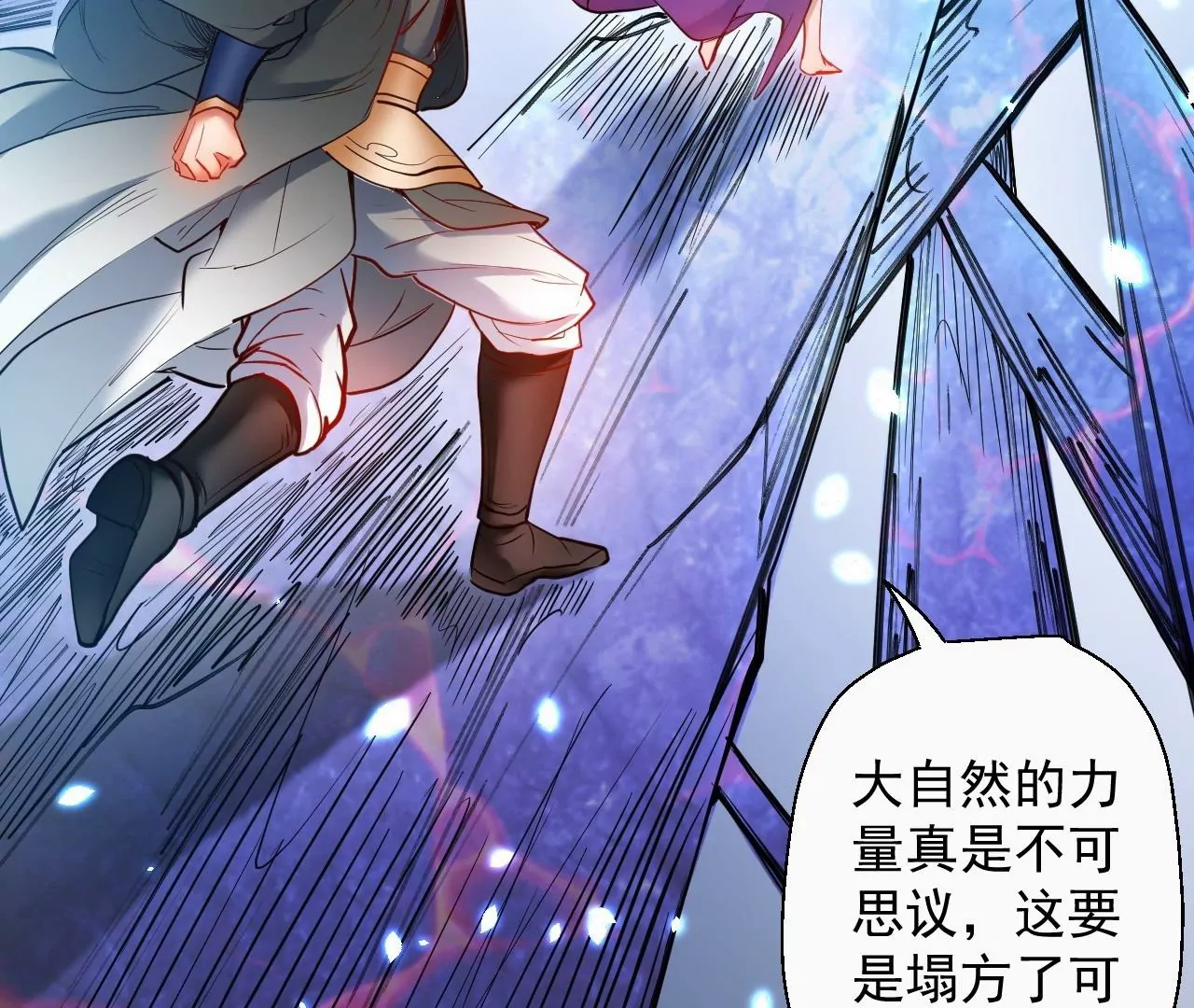 第51话  我还可以抢救一下12