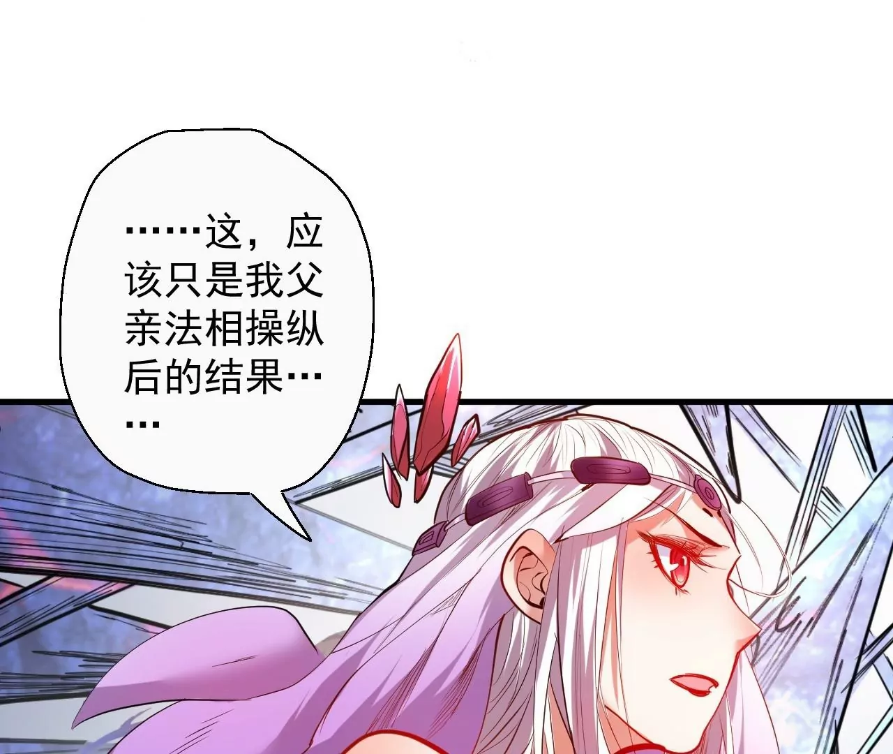 第51话  我还可以抢救一下14