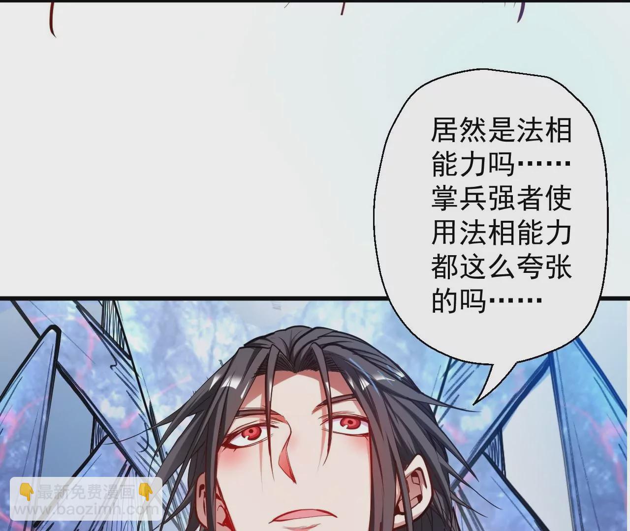 第51话  我还可以抢救一下16