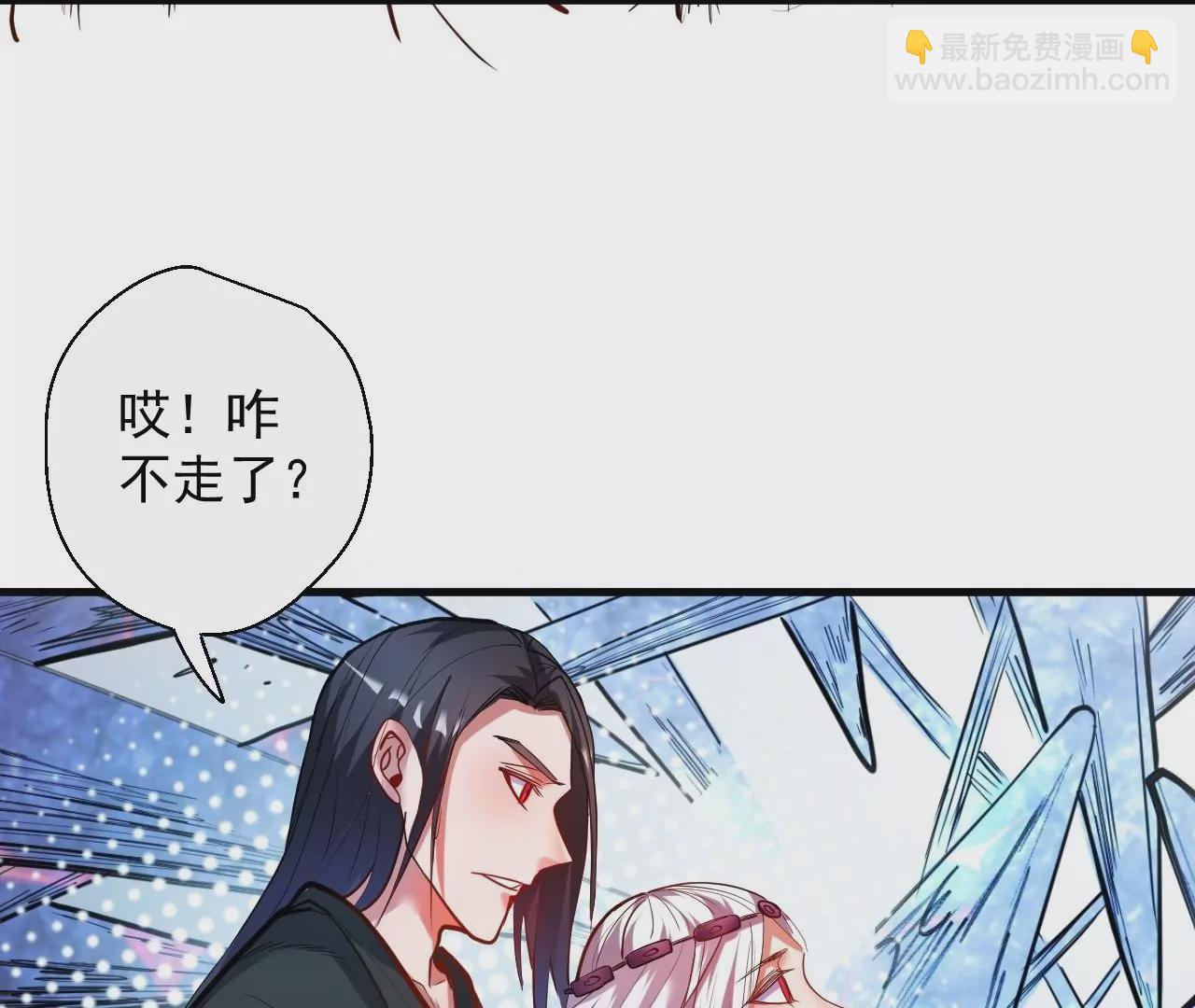 第51话  我还可以抢救一下18