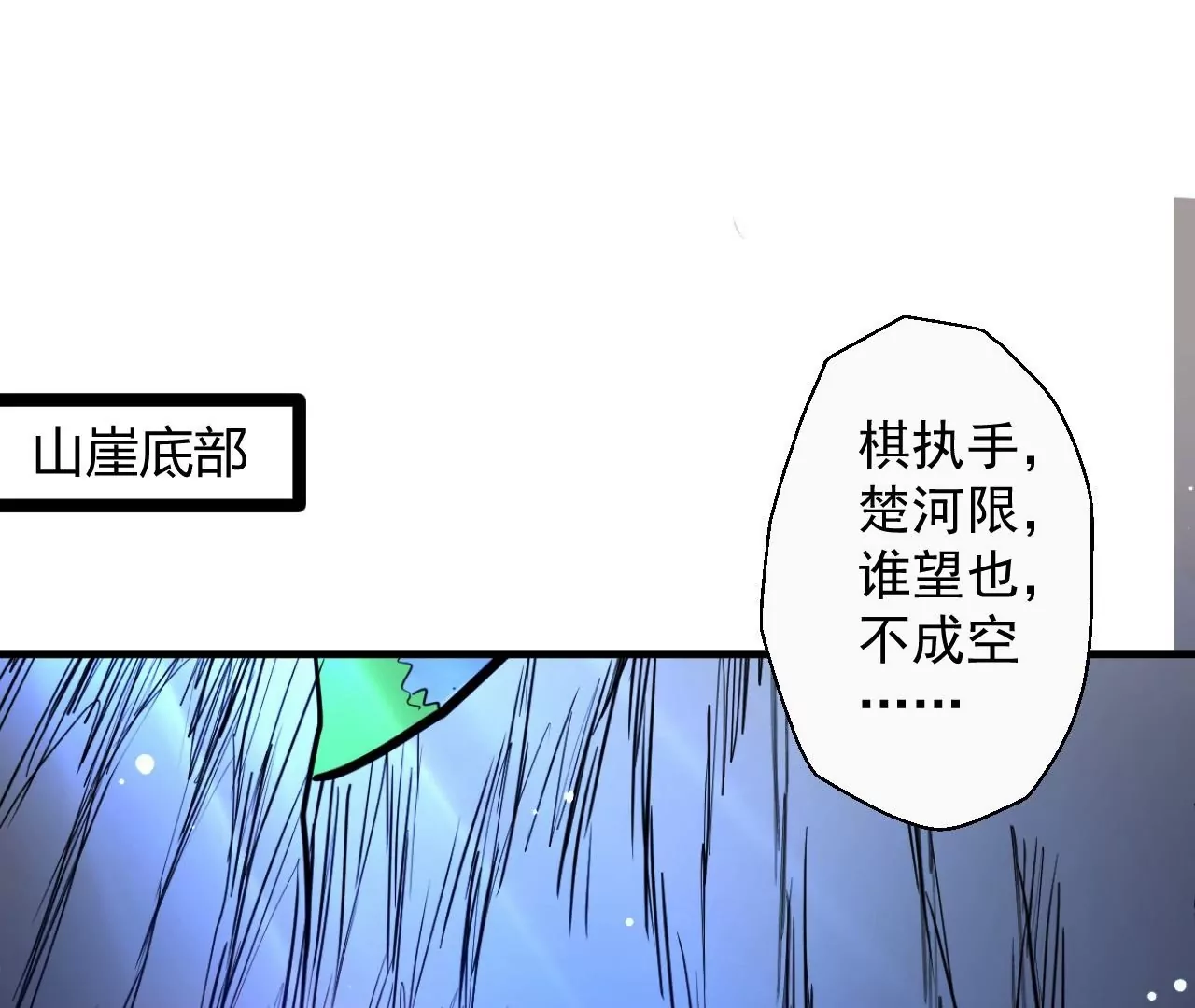 第51话  我还可以抢救一下2