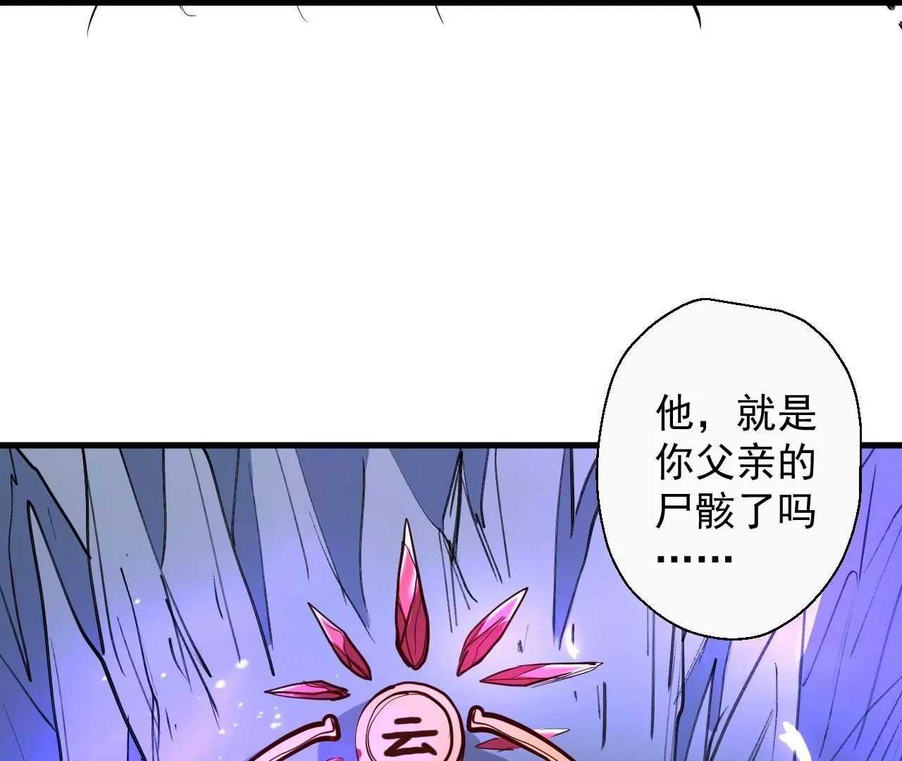 第51话  我还可以抢救一下24