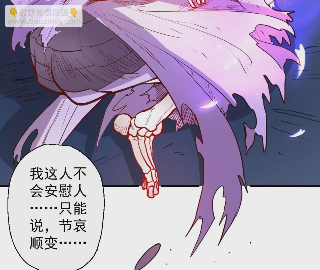 第51话  我还可以抢救一下26