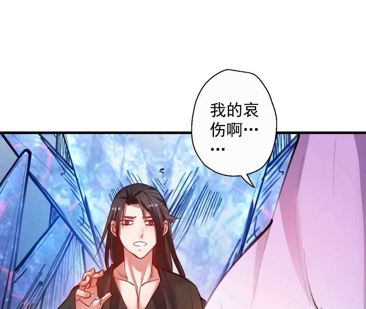 第51话  我还可以抢救一下30