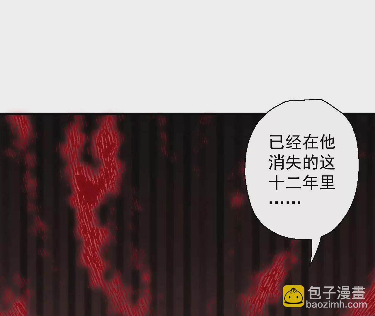 第51话  我还可以抢救一下32