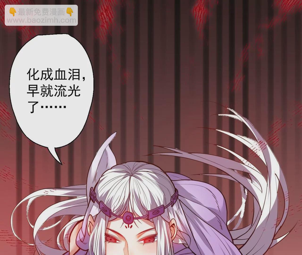 第51话  我还可以抢救一下33