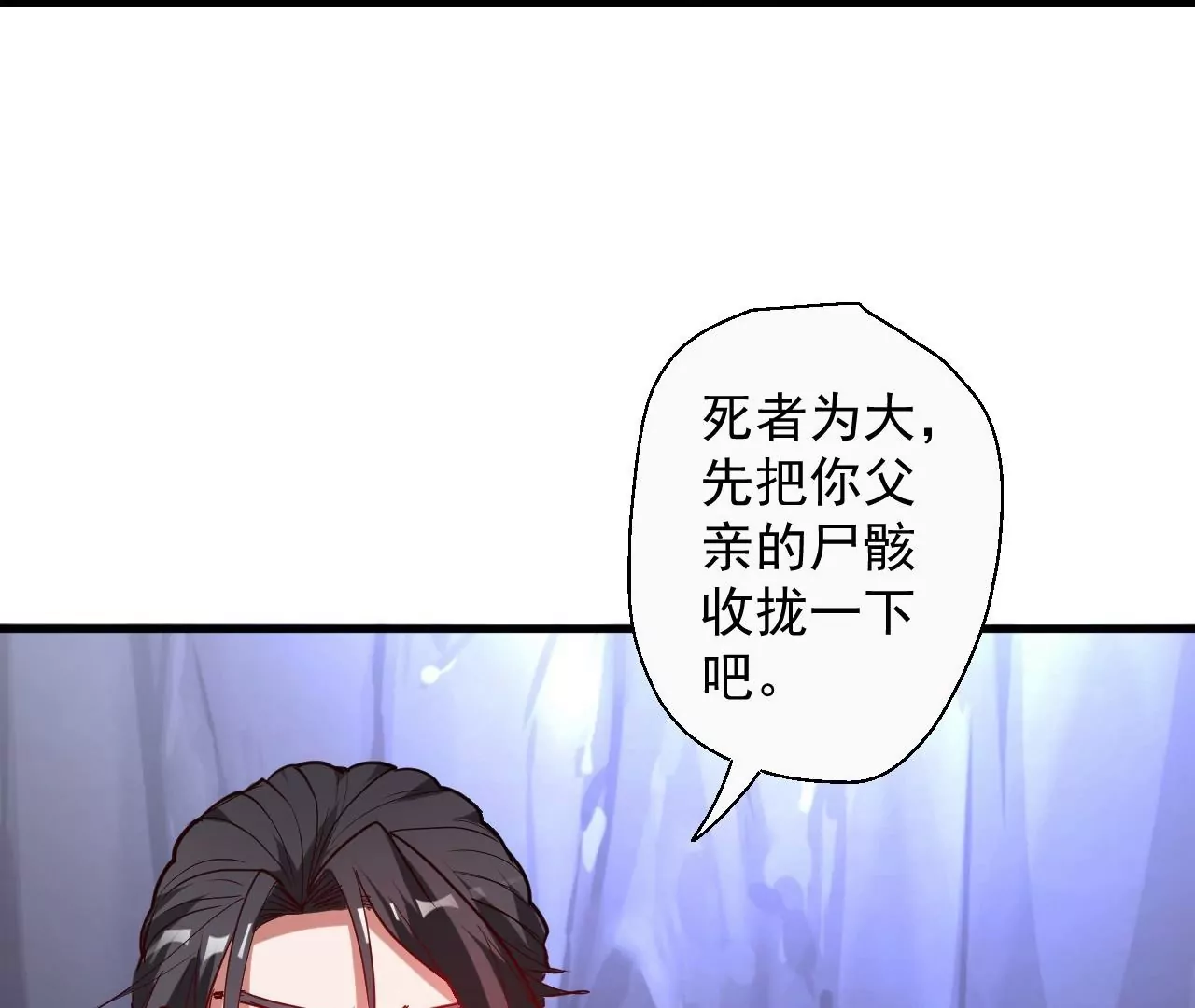 第51话  我还可以抢救一下42