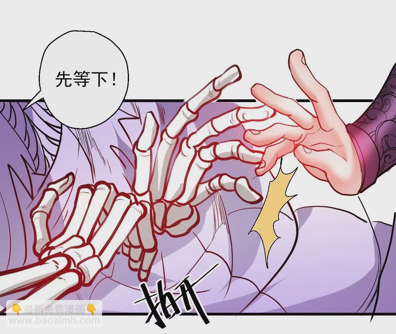 第51话  我还可以抢救一下47