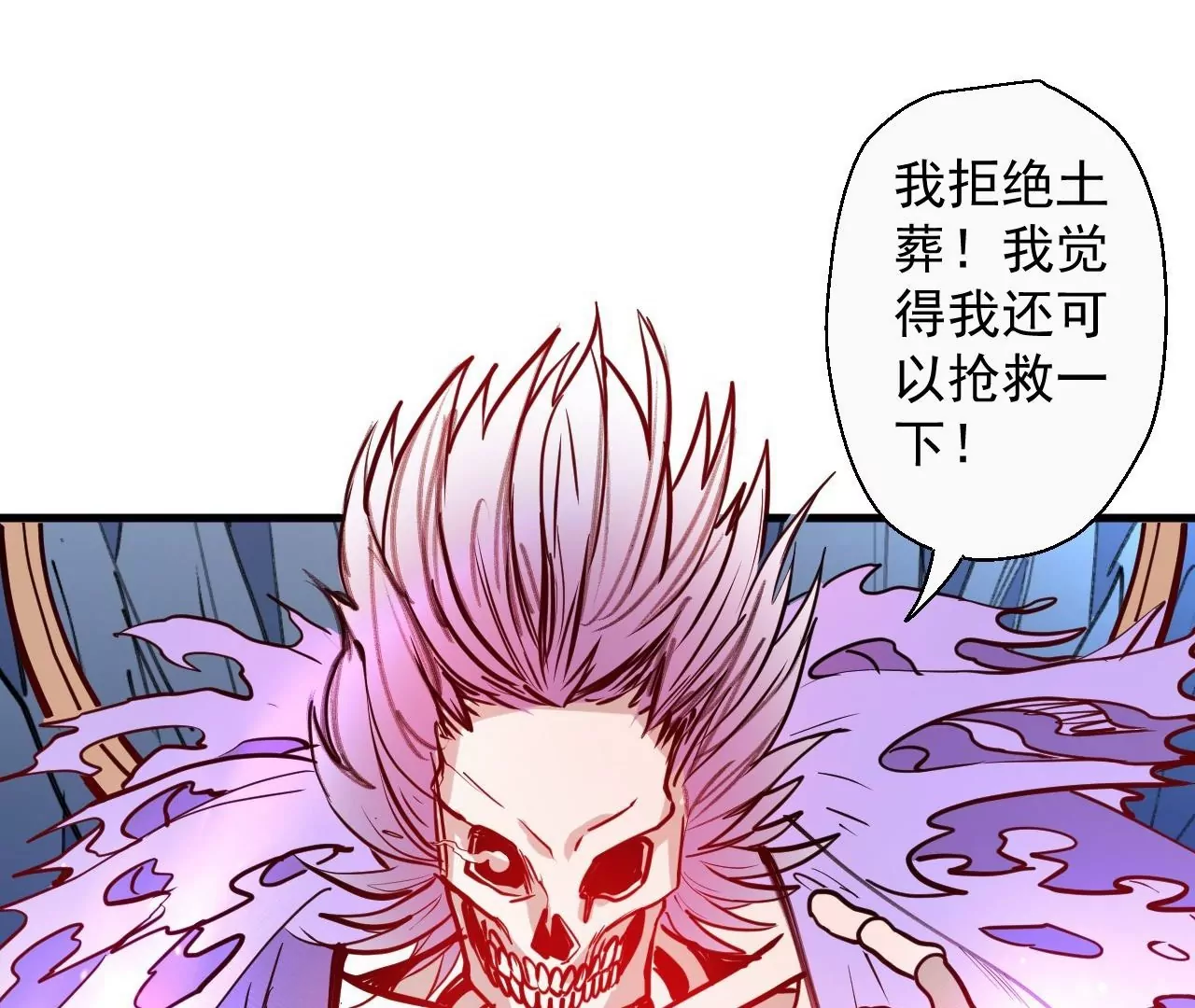第51话  我还可以抢救一下48