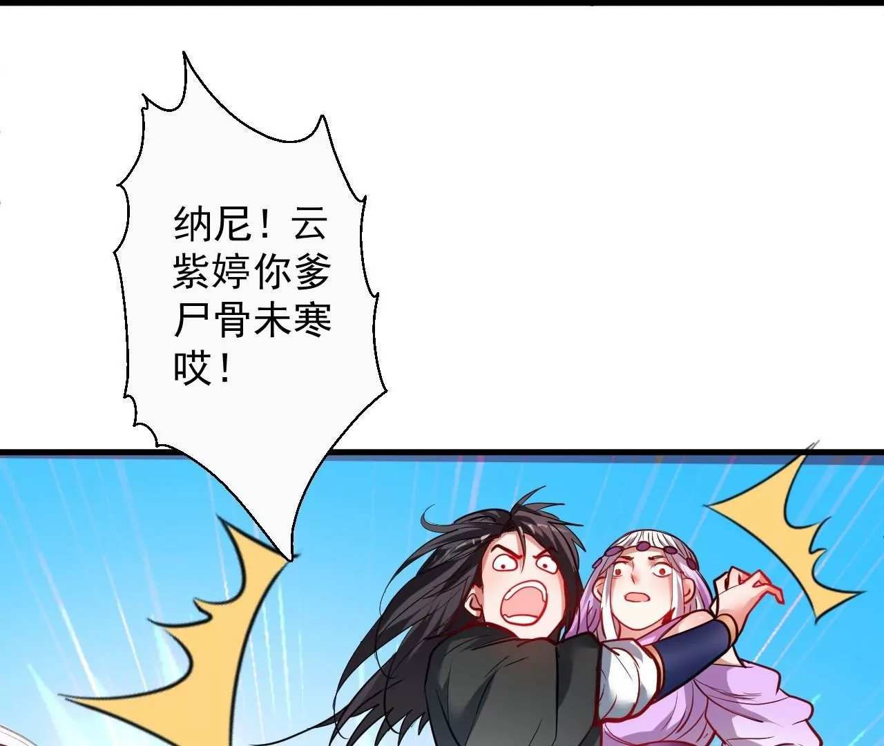 第51话  我还可以抢救一下54