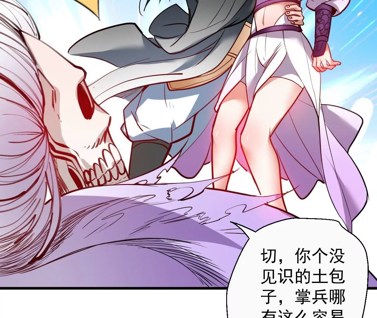 第51话  我还可以抢救一下55