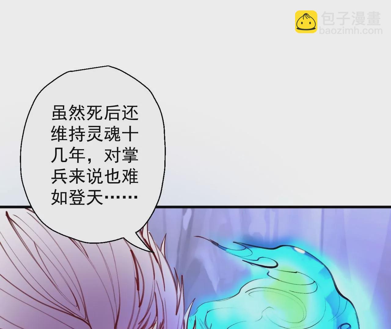 第51话  我还可以抢救一下57