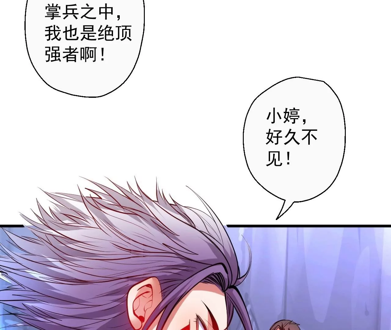 第51话  我还可以抢救一下62