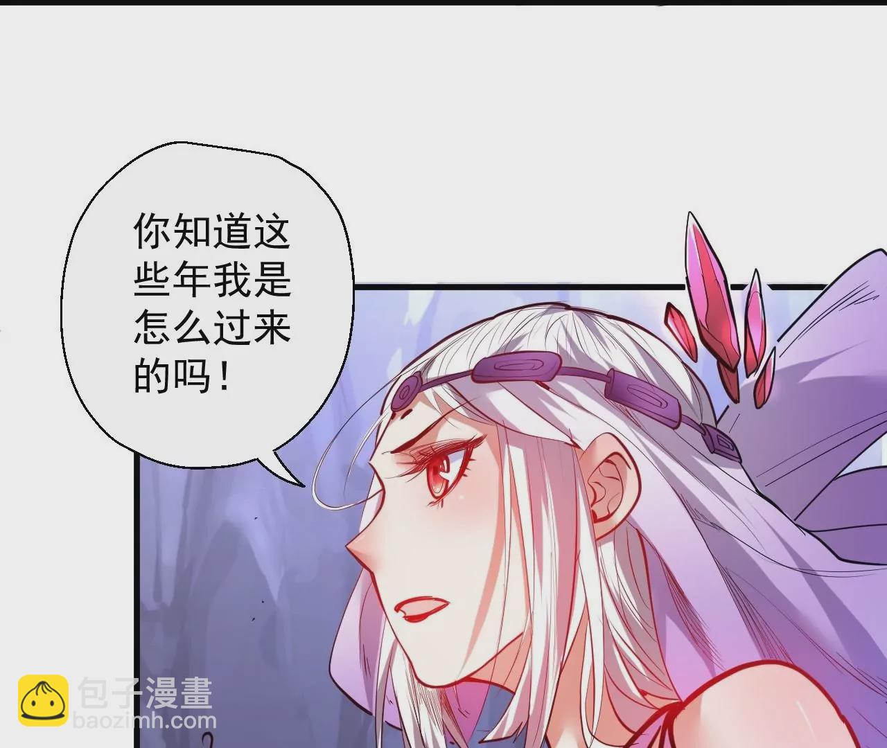 第51话  我还可以抢救一下68