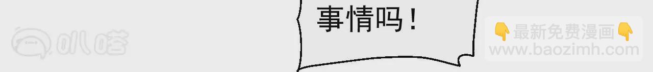 第51话  我还可以抢救一下73