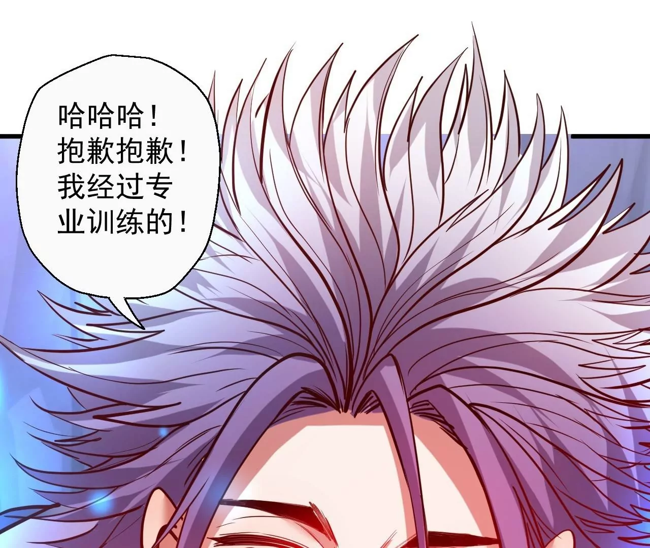 第51话  我还可以抢救一下74
