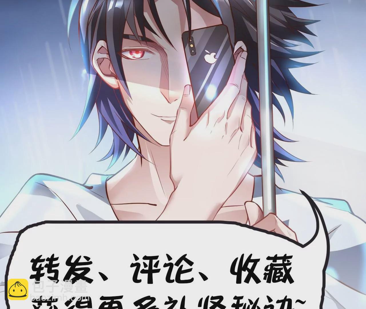 第51话  我还可以抢救一下78