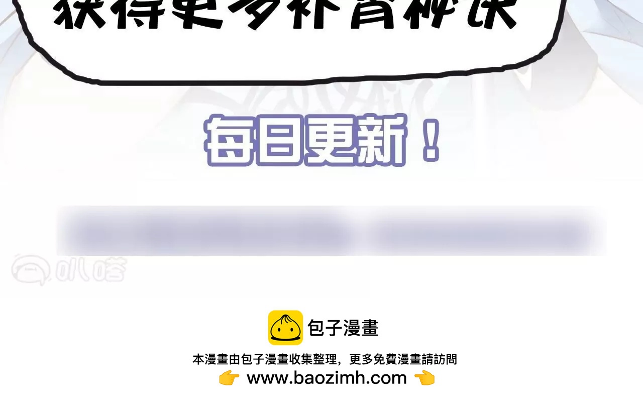 第51话  我还可以抢救一下79