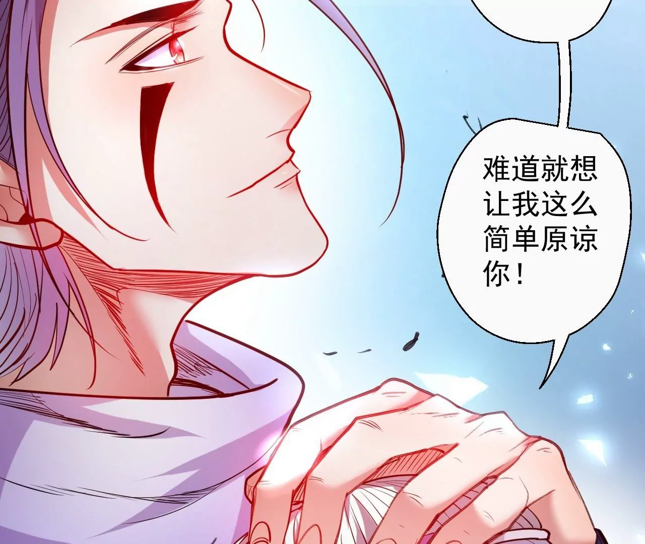 第52话  女大不中留啊15