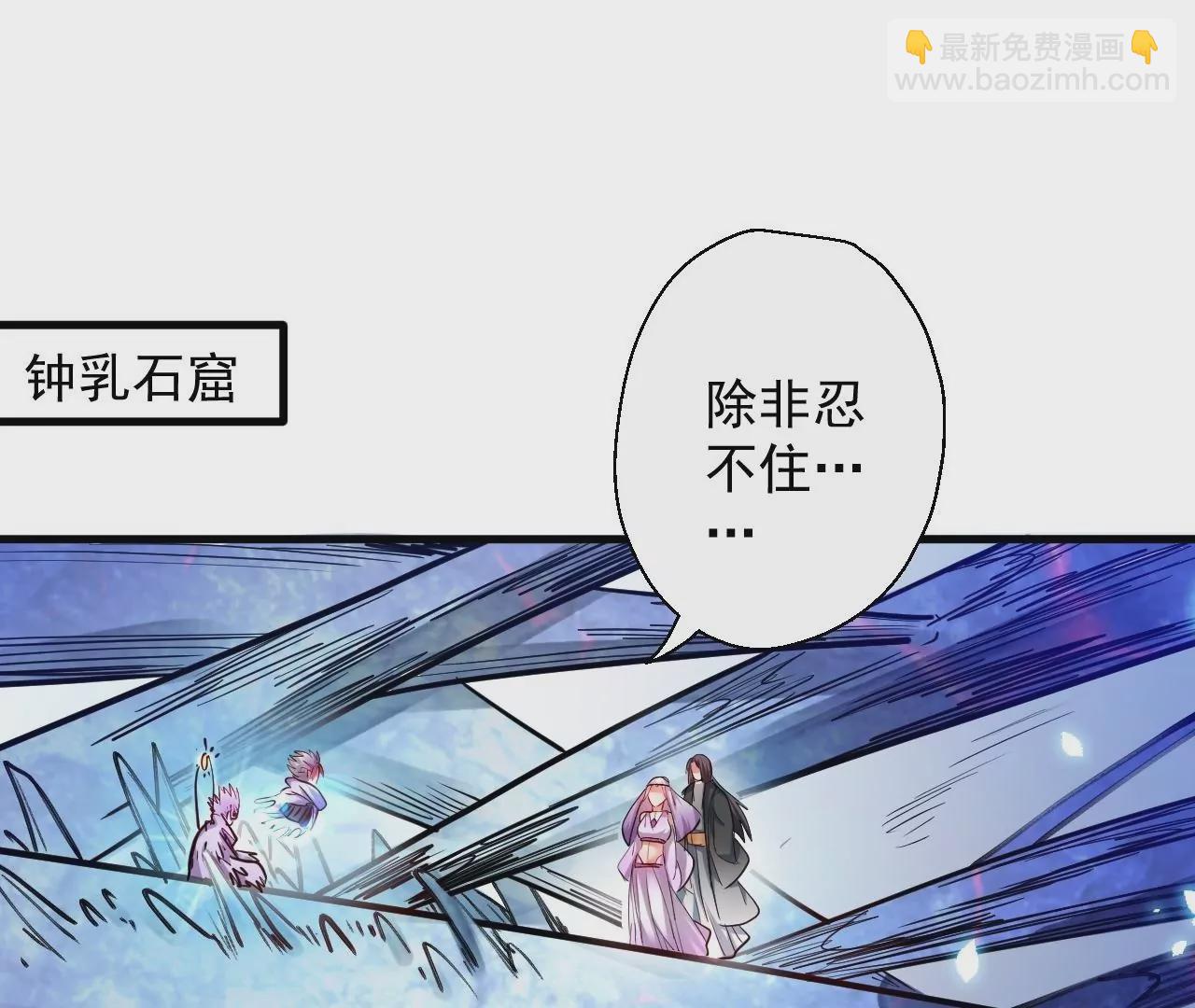 第52话  女大不中留啊2