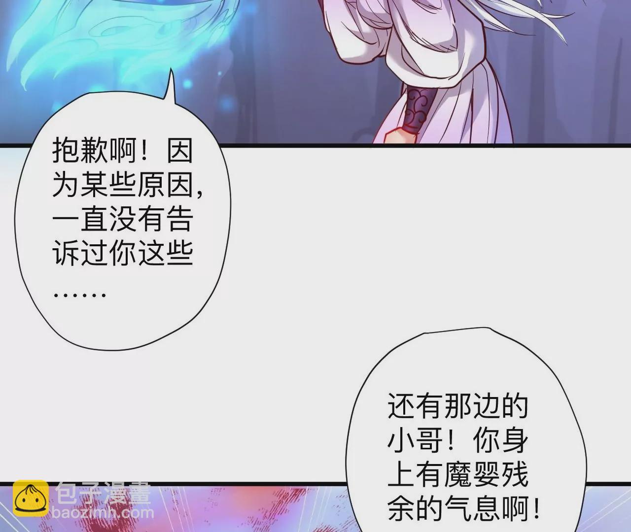 第52话  女大不中留啊51