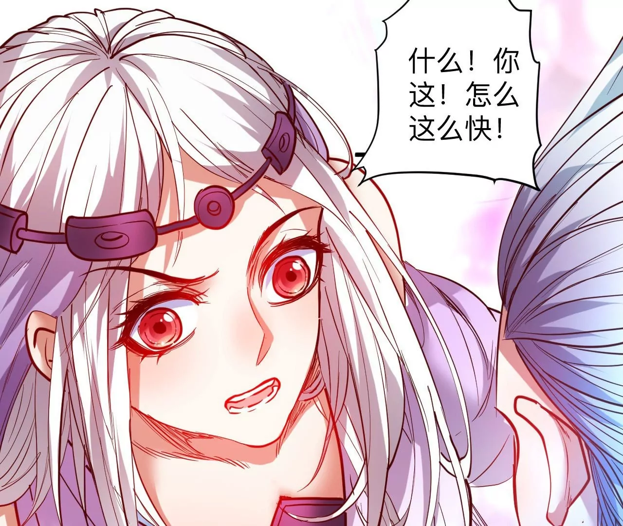 第52话  女大不中留啊62