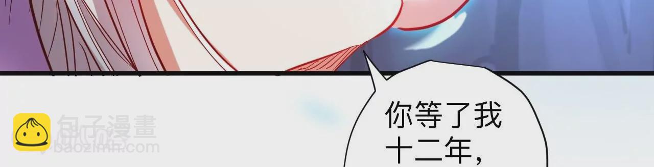 第52话  女大不中留啊72