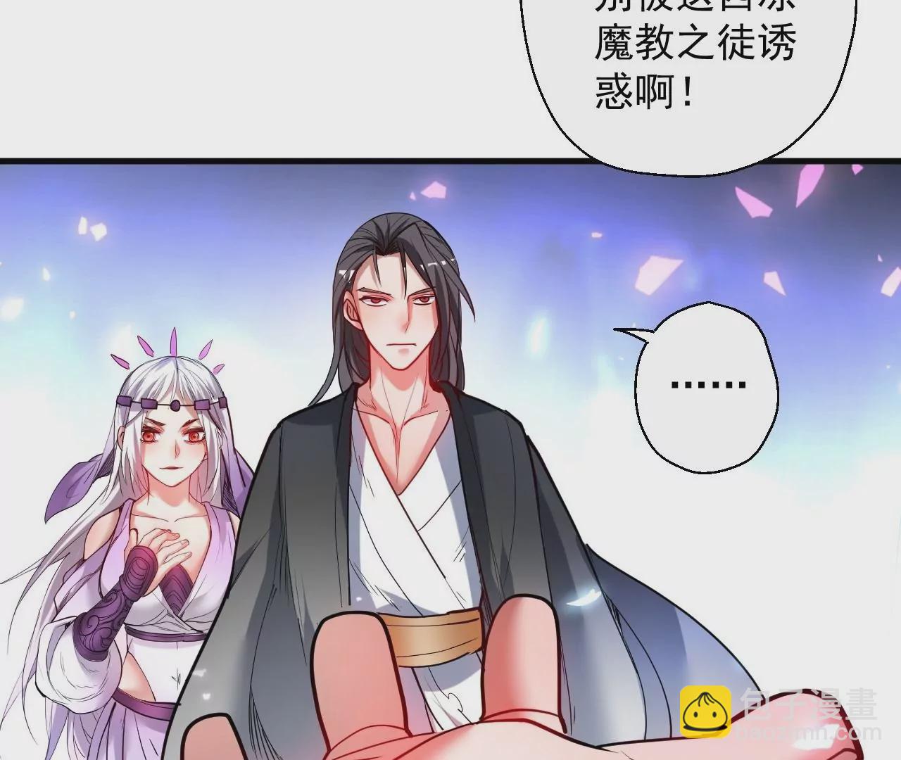 第55话  这个女人我保定了！38