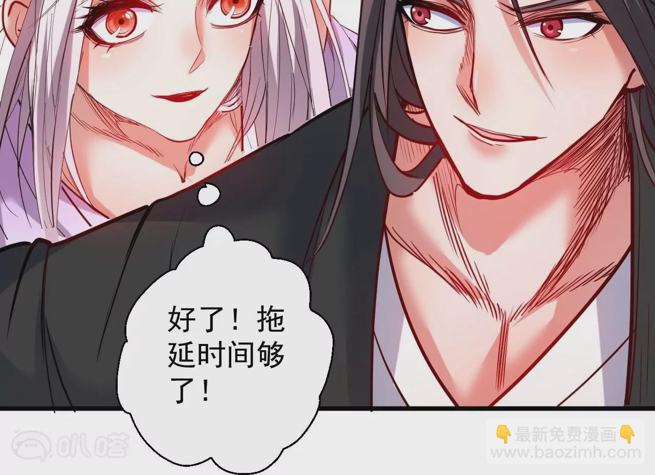 第55话  这个女人我保定了！46