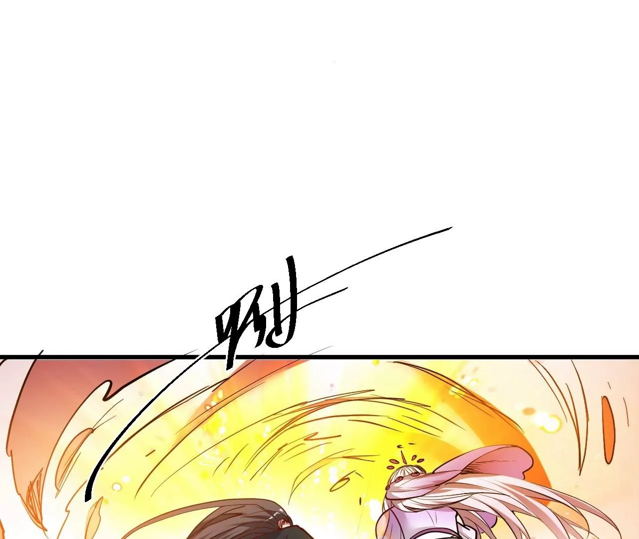 第55话  这个女人我保定了！58