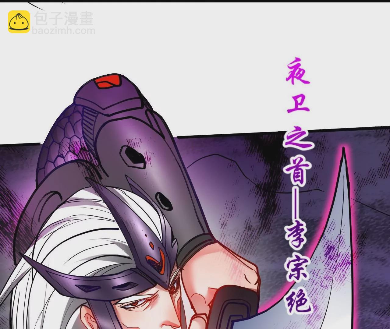 第55话  这个女人我保定了！61