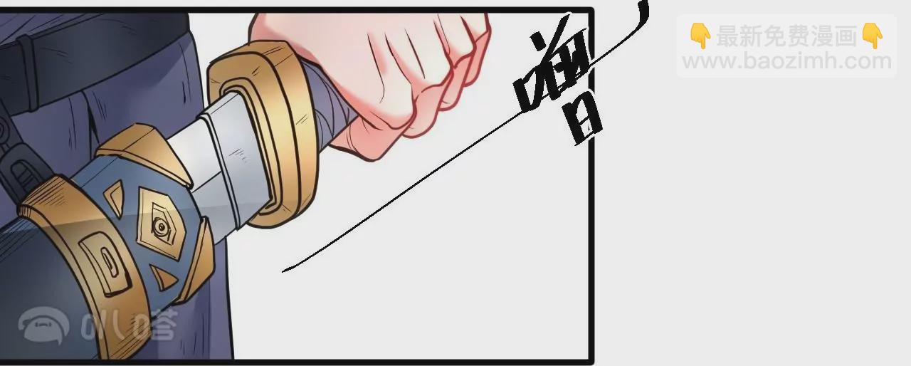 第55话  这个女人我保定了！8