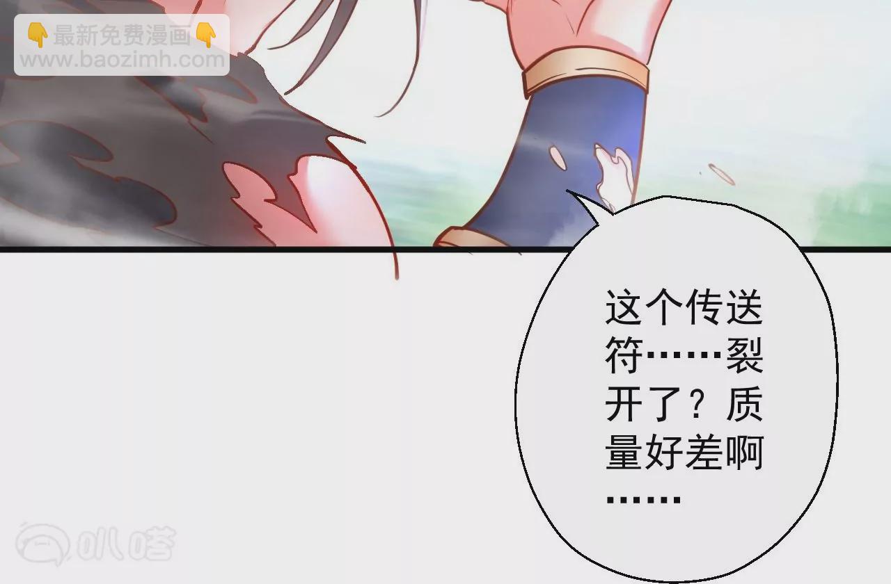 第56话  菊花残，满地伤12