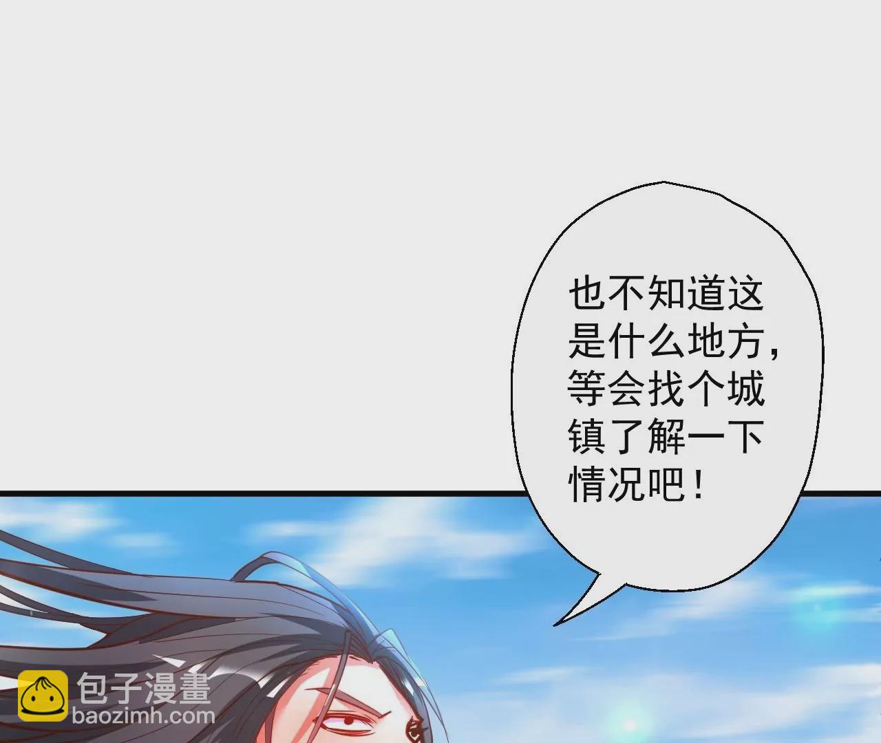 第56话  菊花残，满地伤19