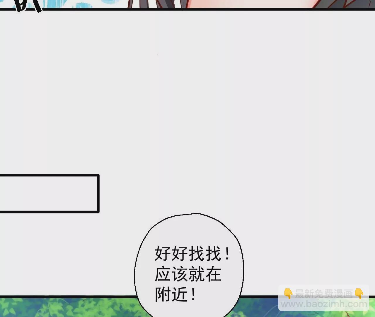 第56话  菊花残，满地伤36