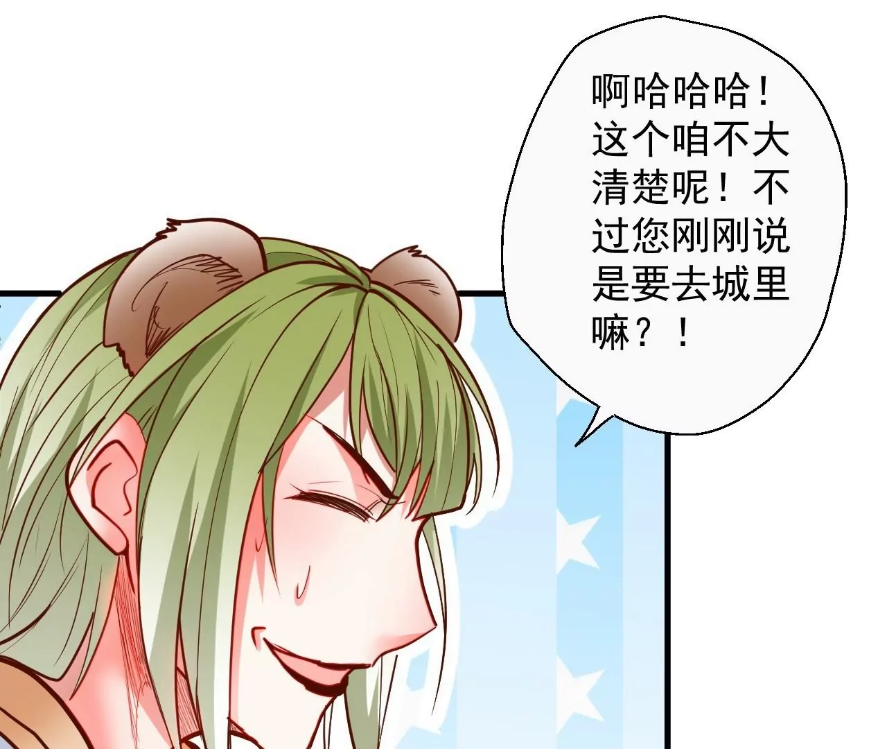 第56话  菊花残，满地伤62
