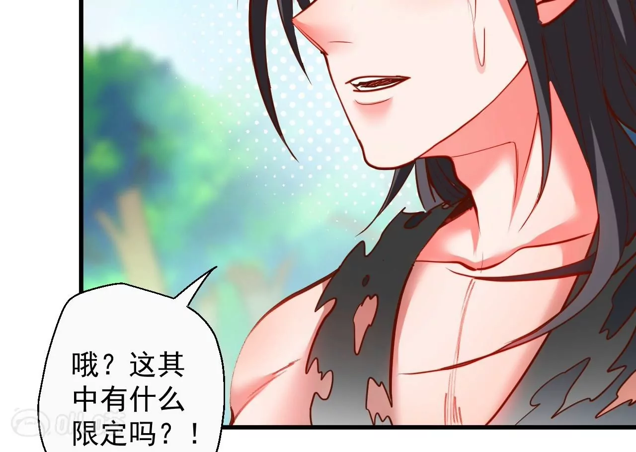 第56话  菊花残，满地伤64