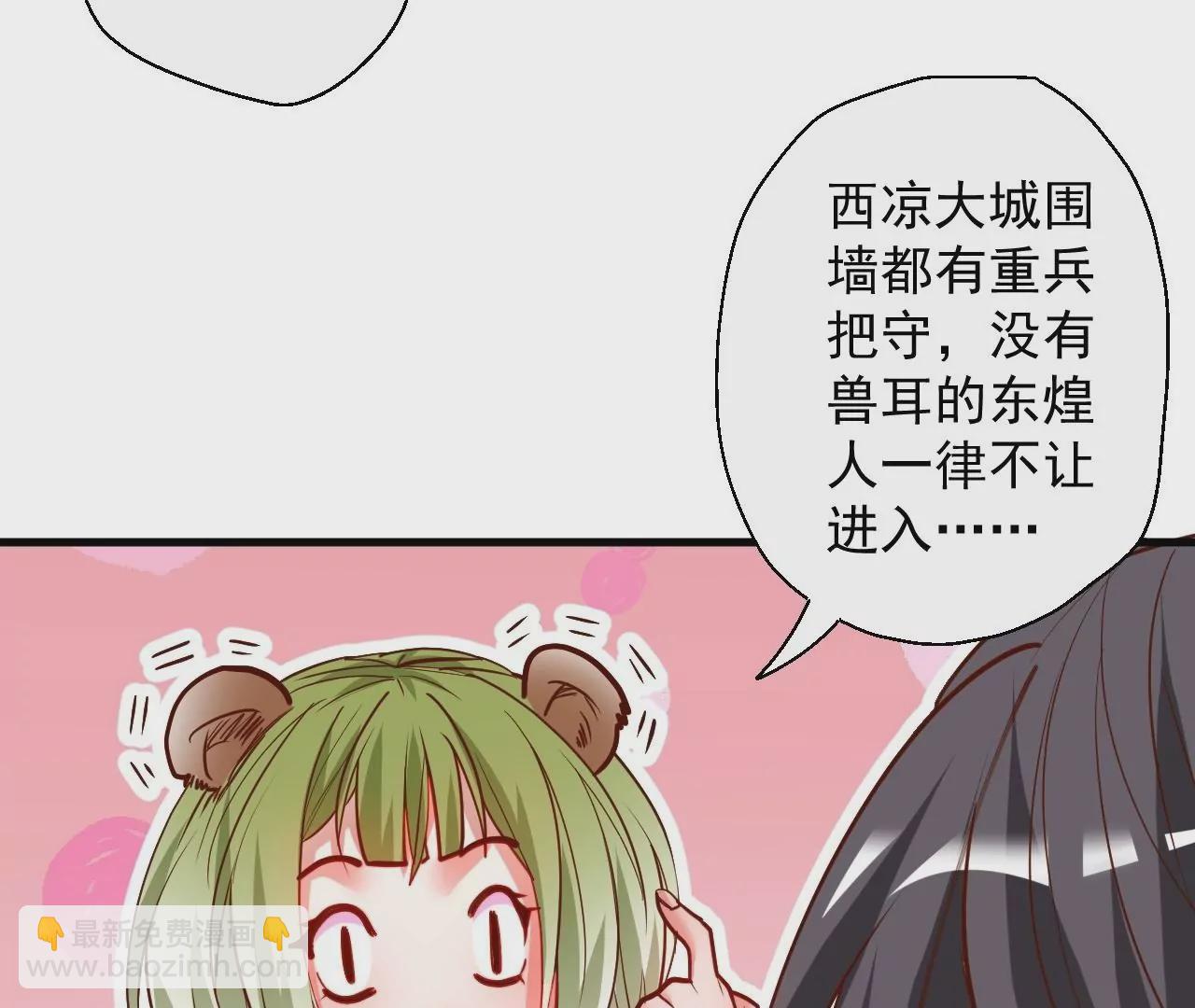 第56话  菊花残，满地伤65